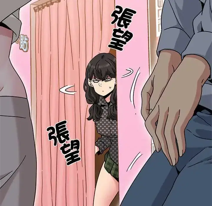 第130話 - 第106页