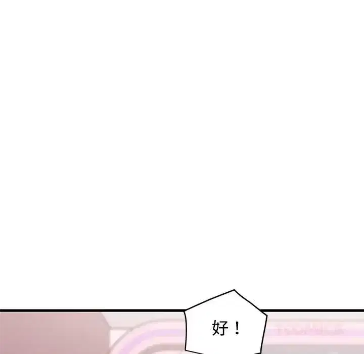 第130話 - 第124页