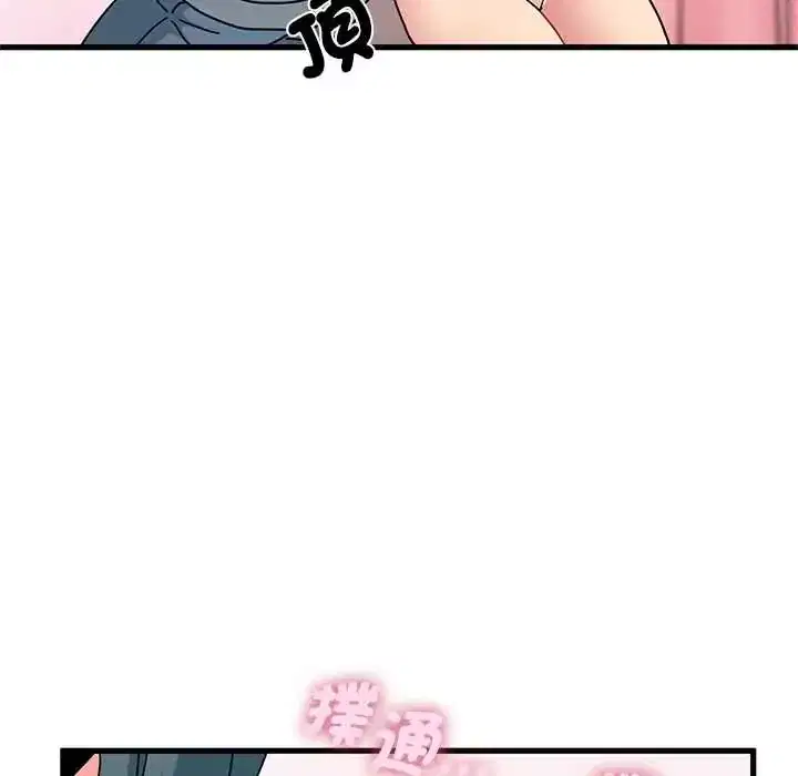 第130話 - 第128页