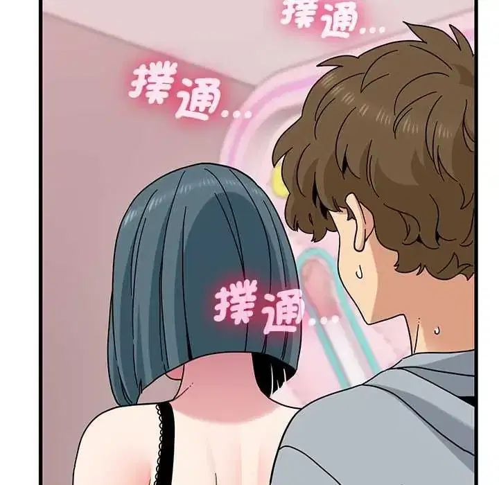 第130話 - 第133页