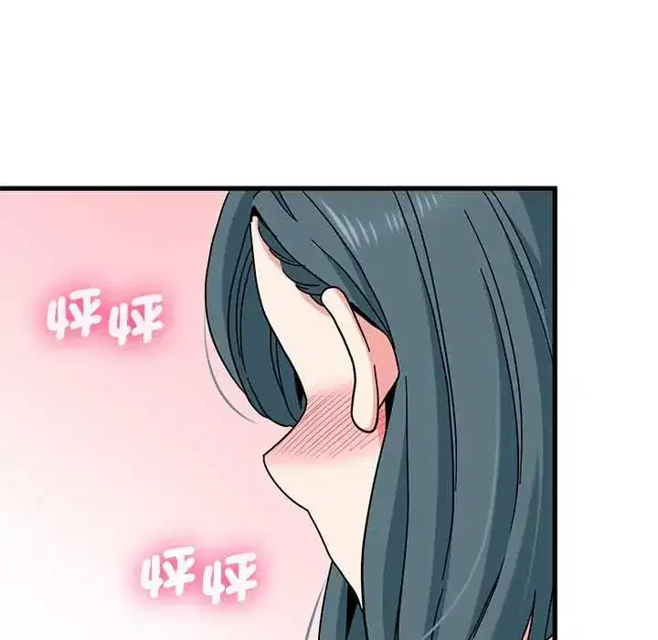 第130話 - 第135页