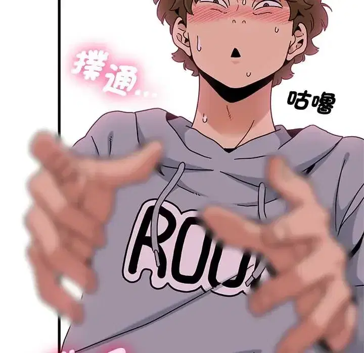 第130話 - 第137页