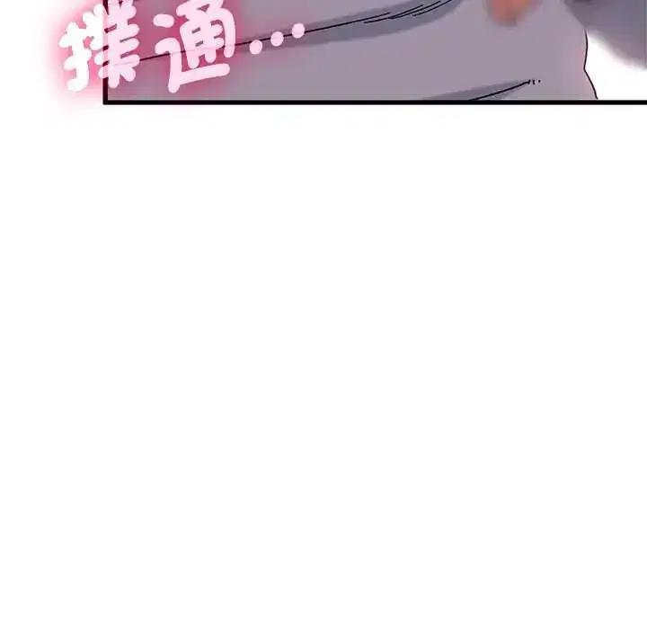 第130話 - 第138页
