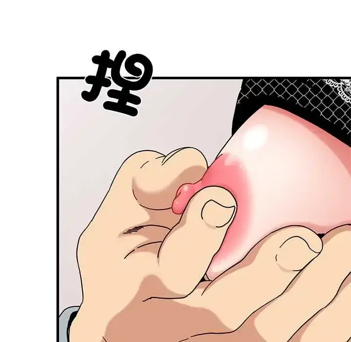第130話 - 第144页