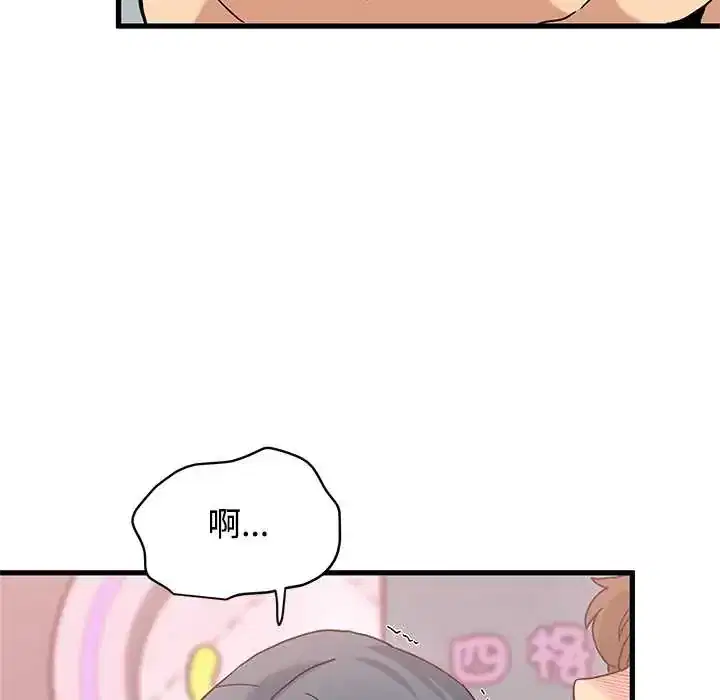第130話 - 第145页