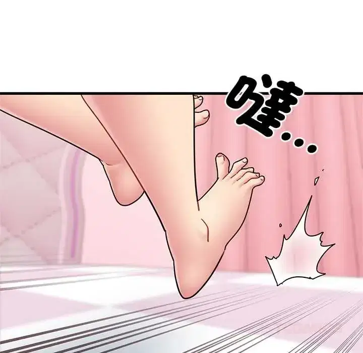 第130話 - 第148页
