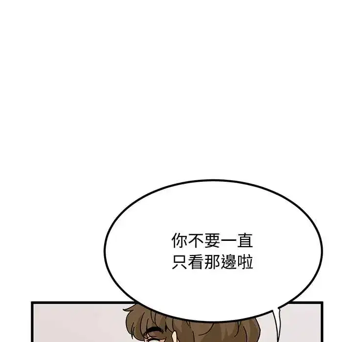 第130話 - 第152页