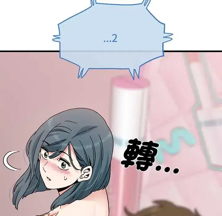 第130話 - 第158页