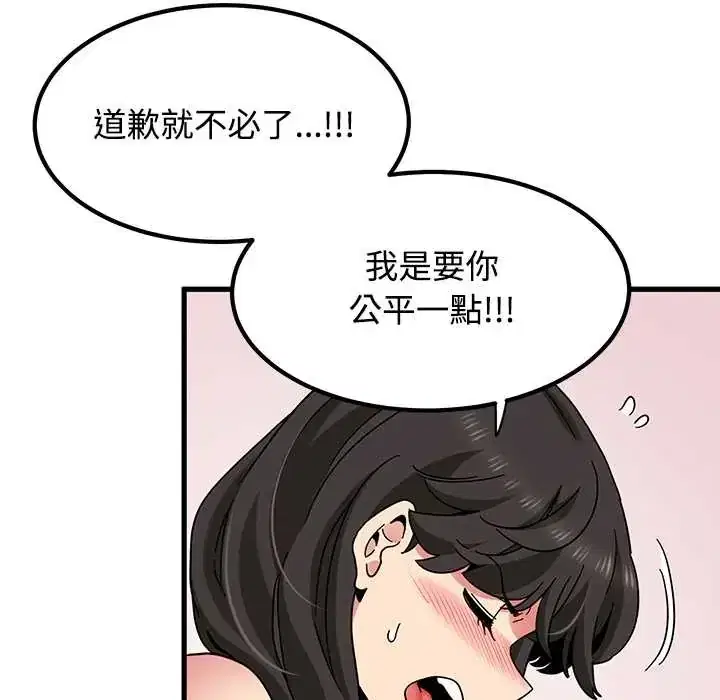 第130話 - 第160页
