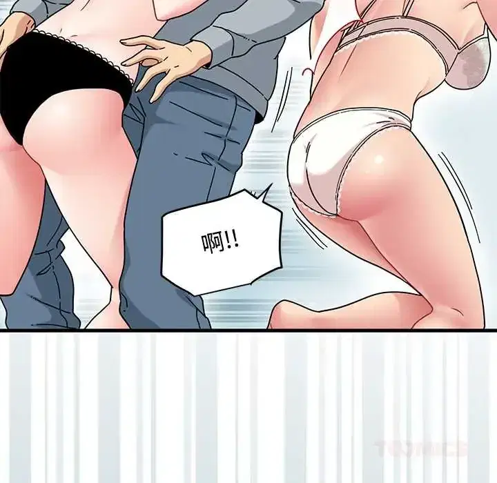第130話 - 第164页