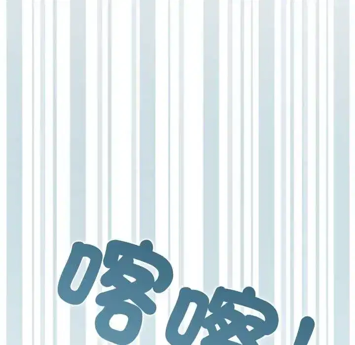 第130話 - 第165页