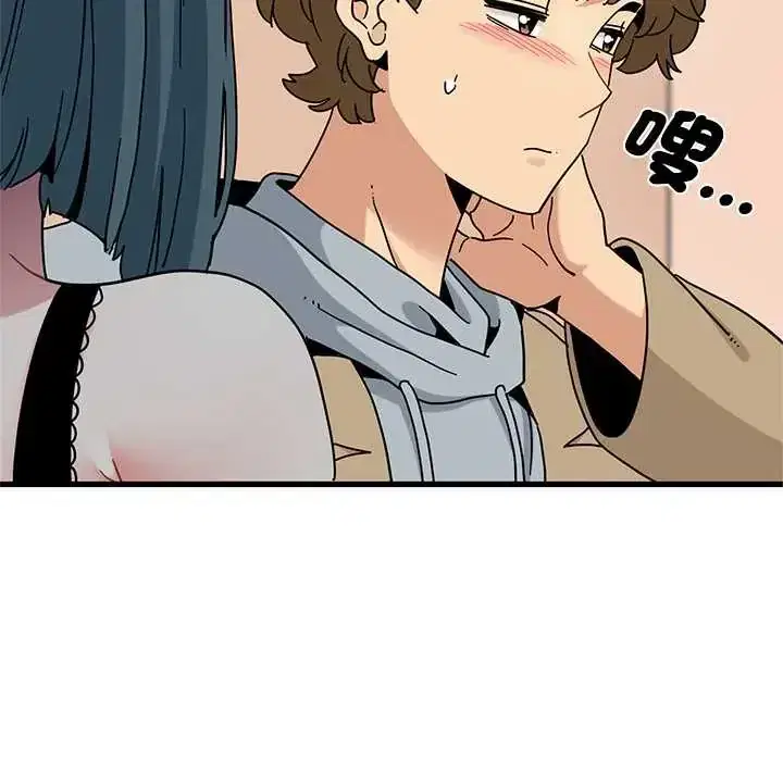 第130話 - 第17页
