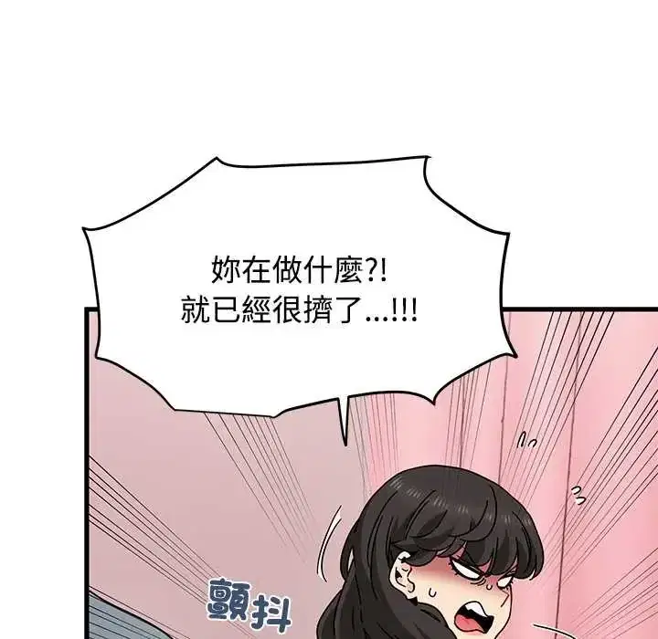 第130話 - 第170页