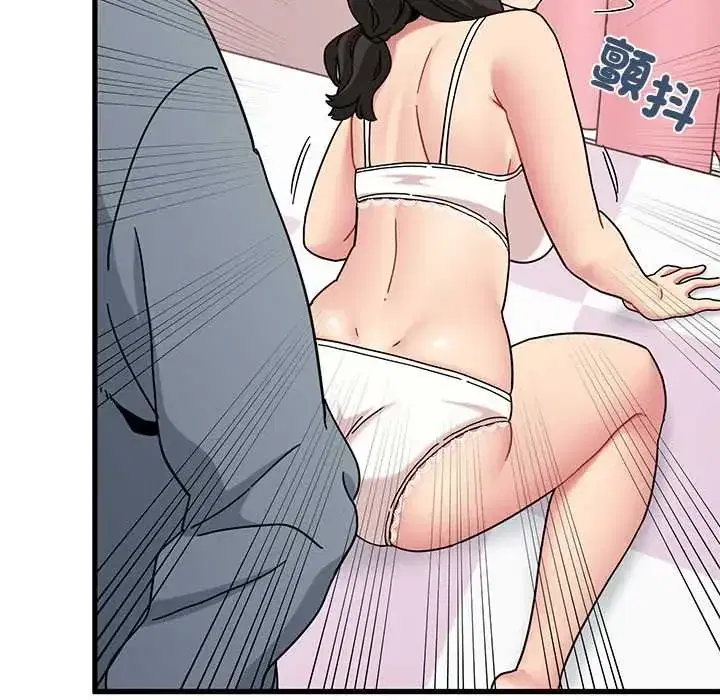 第130話 - 第171页