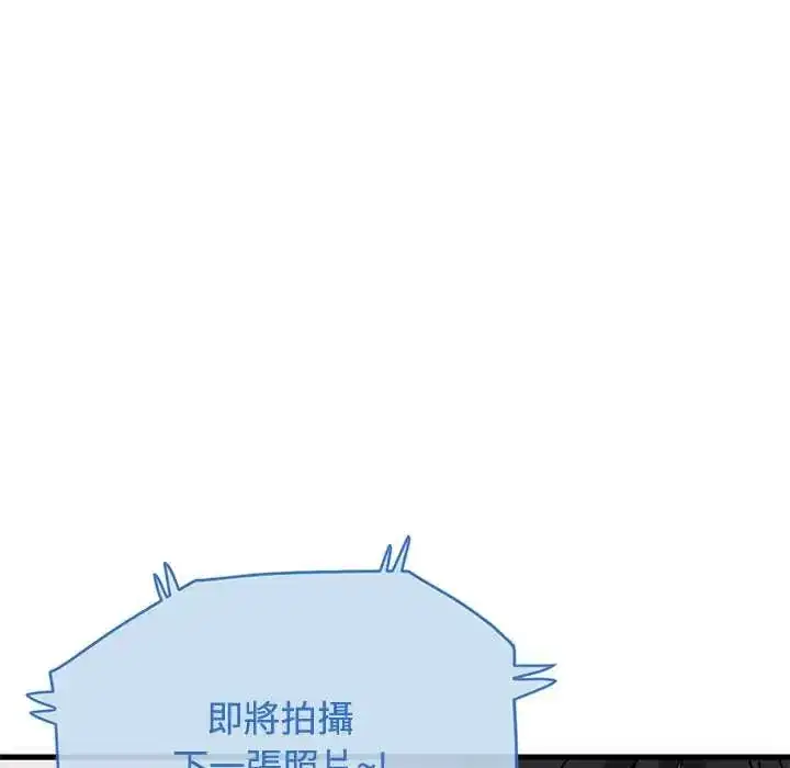 第130話 - 第174页