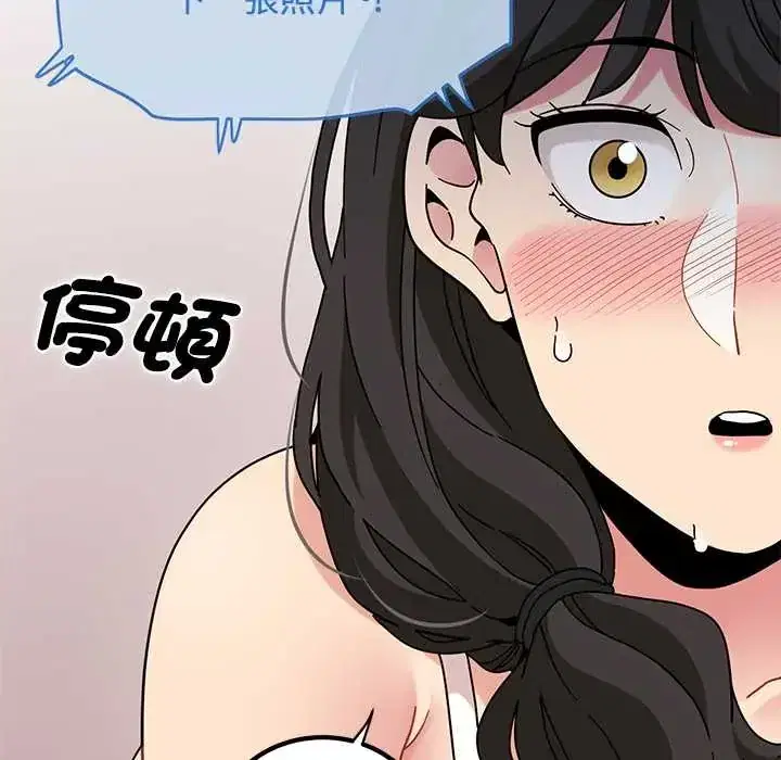 第130話 - 第175页