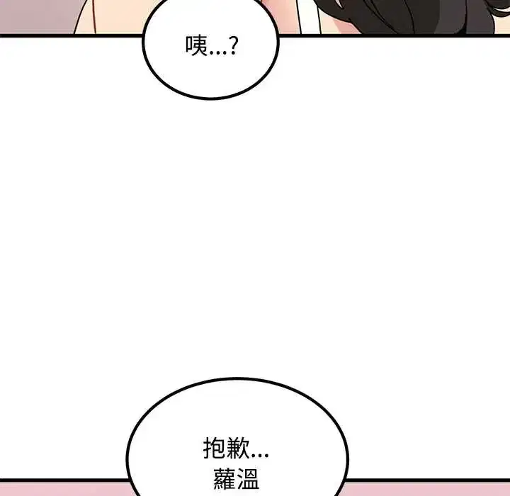 第130話 - 第176页