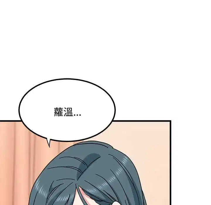 第130話 - 第18页