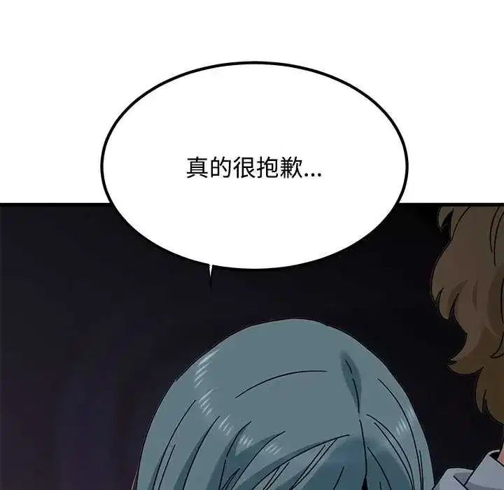 第130話 - 第181页