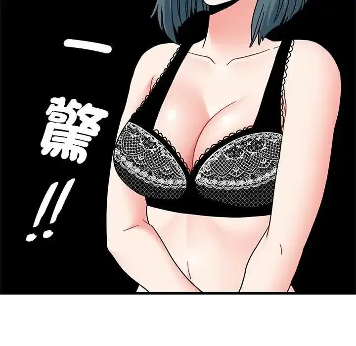 第130話 - 第31页