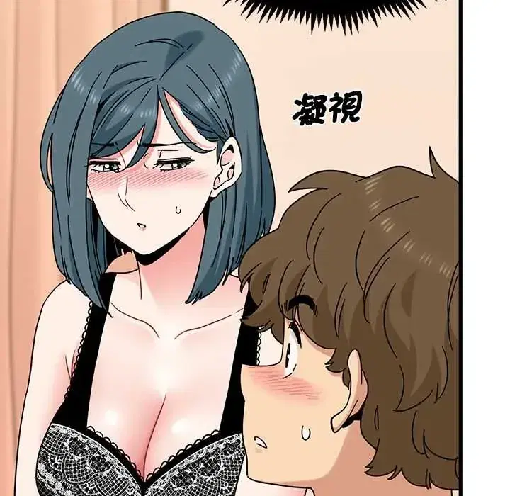 第130話 - 第33页