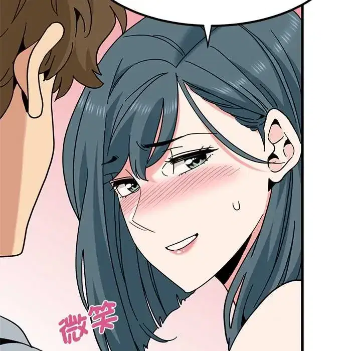 第130話 - 第41页