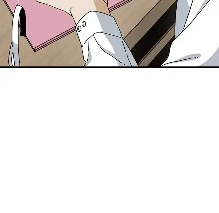 第130話 - 第53页