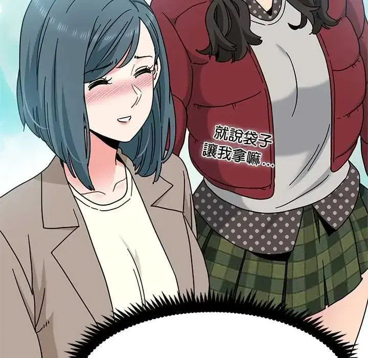 第130話 - 第69页