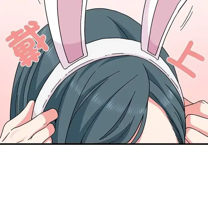 第130話 - 第95页