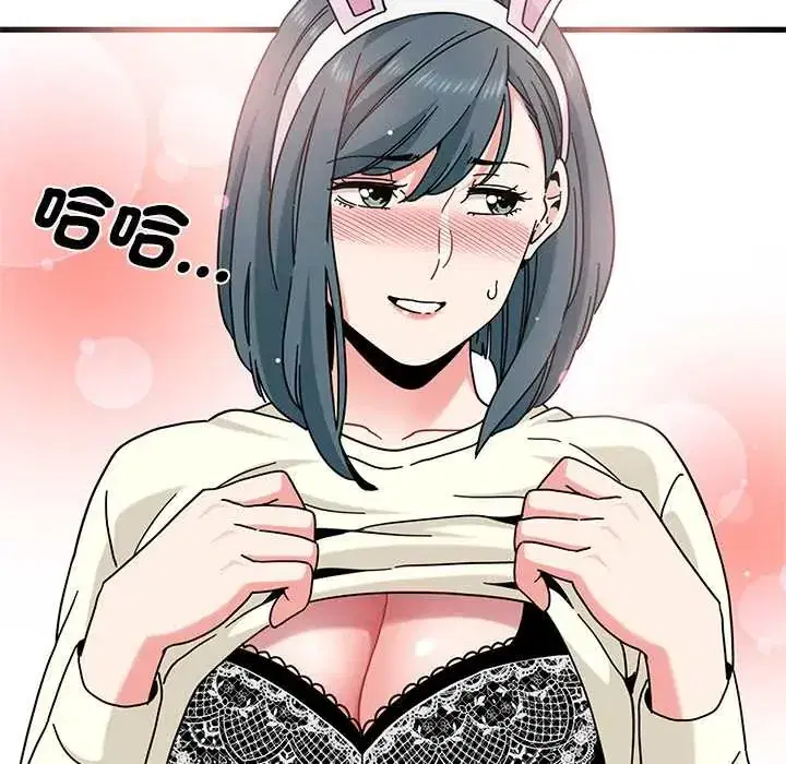 第130話 - 第97页