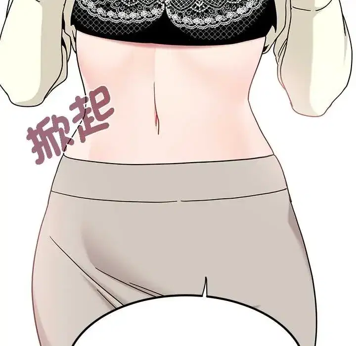 第130話 - 第98页