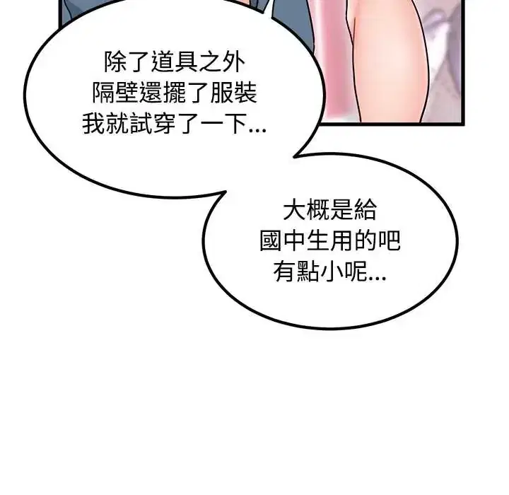 第131話