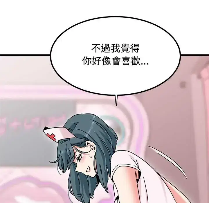 第131話