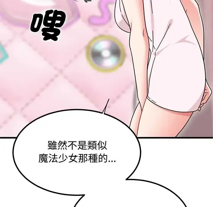 第131話