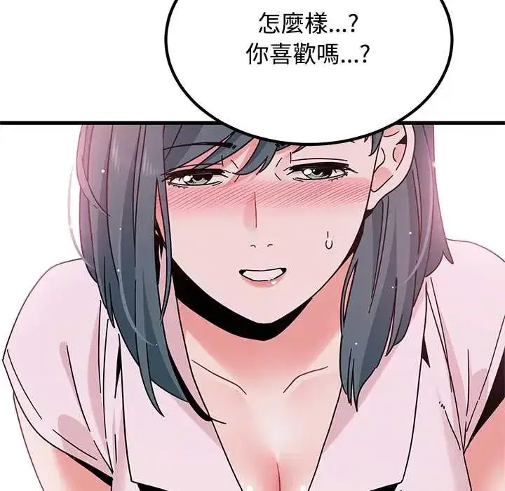 第131話