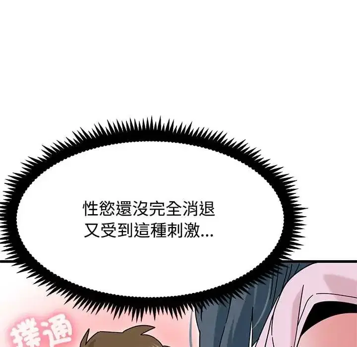 第131話