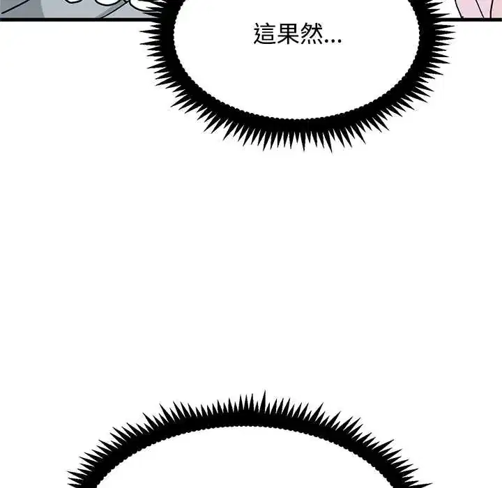 第131話