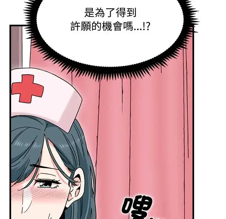 第131話