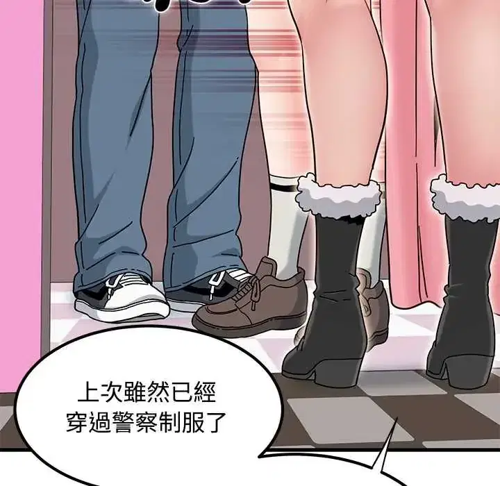 第131話
