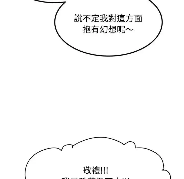 第131話