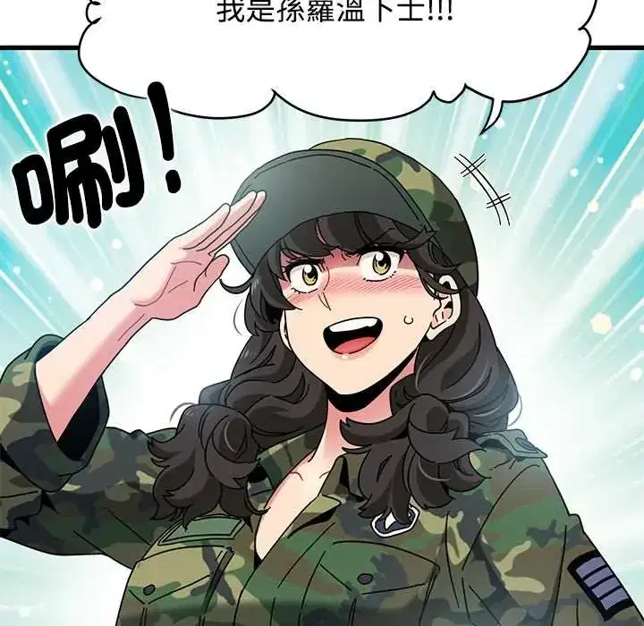 第131話