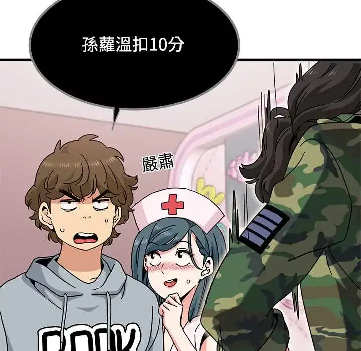 第131話