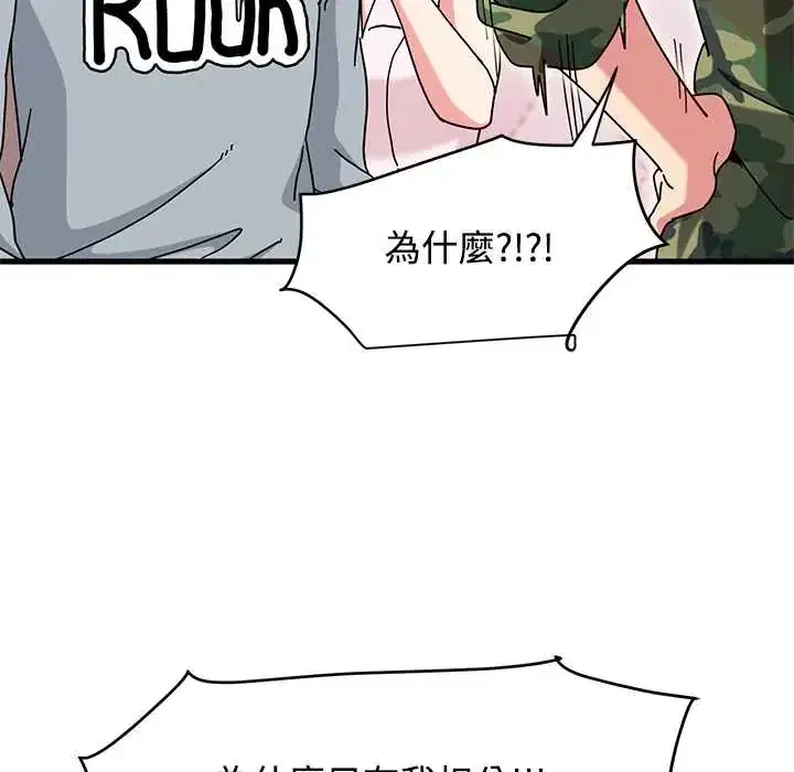 第131話