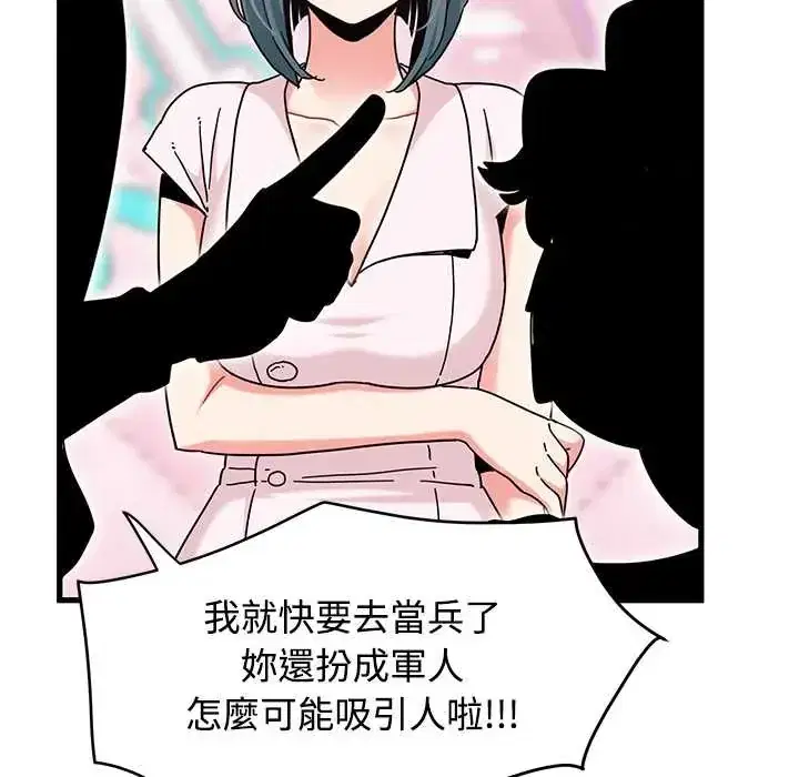 第131話