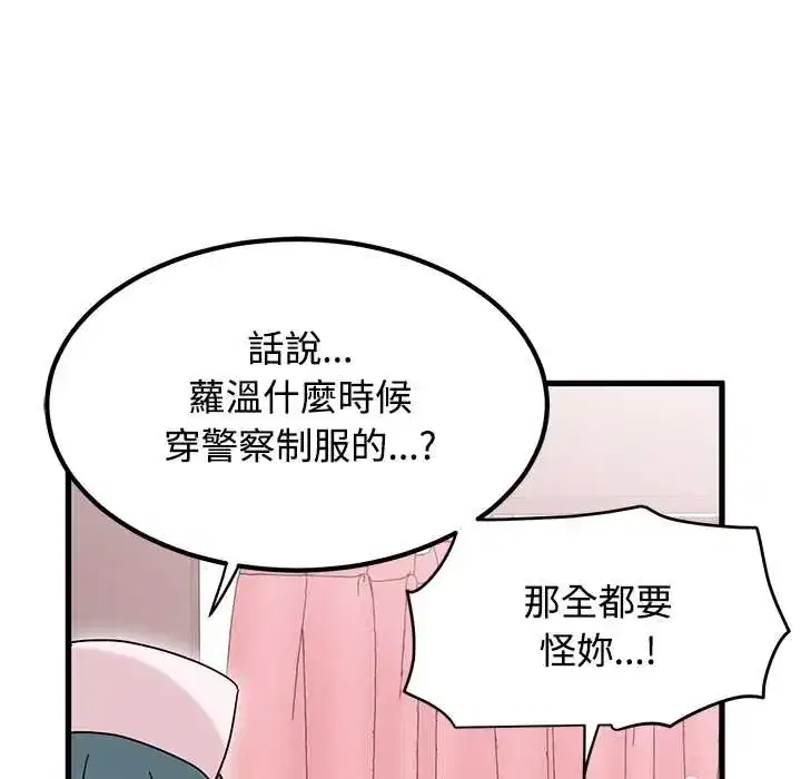 第131話