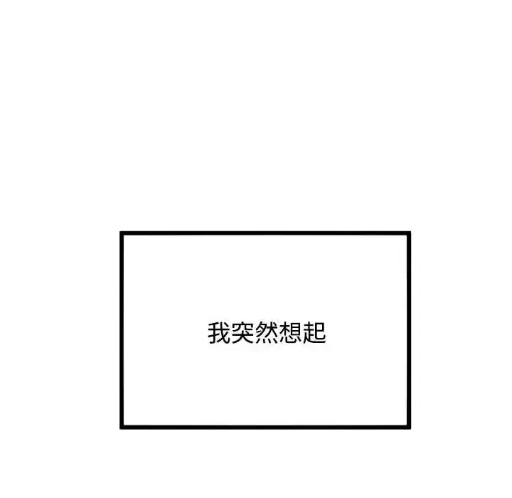 第131話