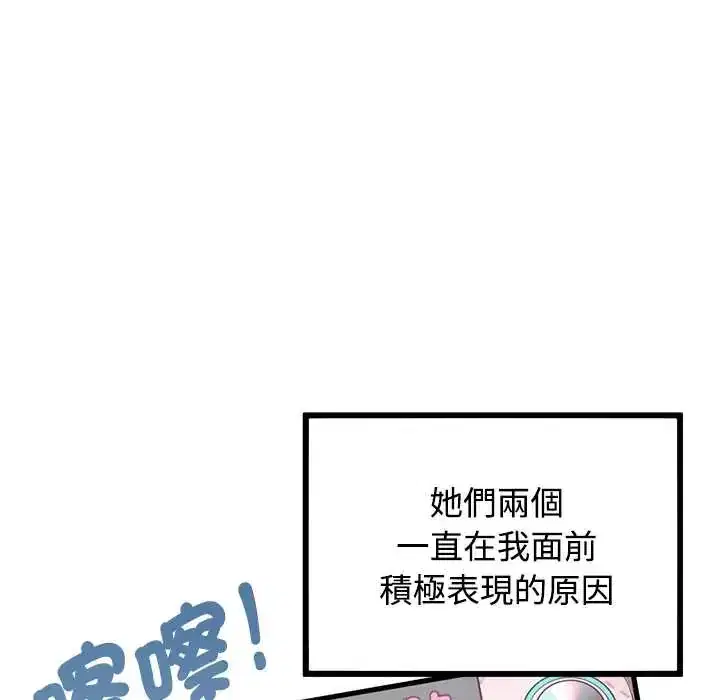 第131話