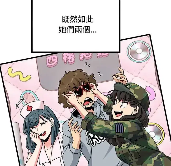 第131話