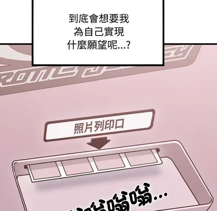 第131話