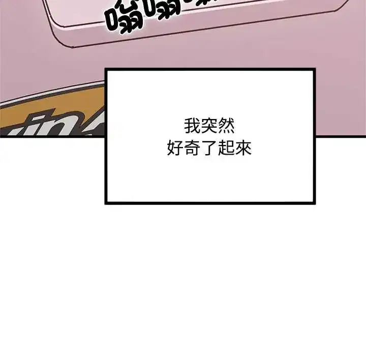 第131話